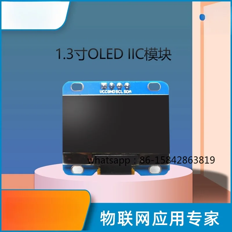 Фото 1,3-дюймовый синий OLED-модуль с интерфейсом I2C/IIC, 128*64, для ARDUINO/51/STM32 №1