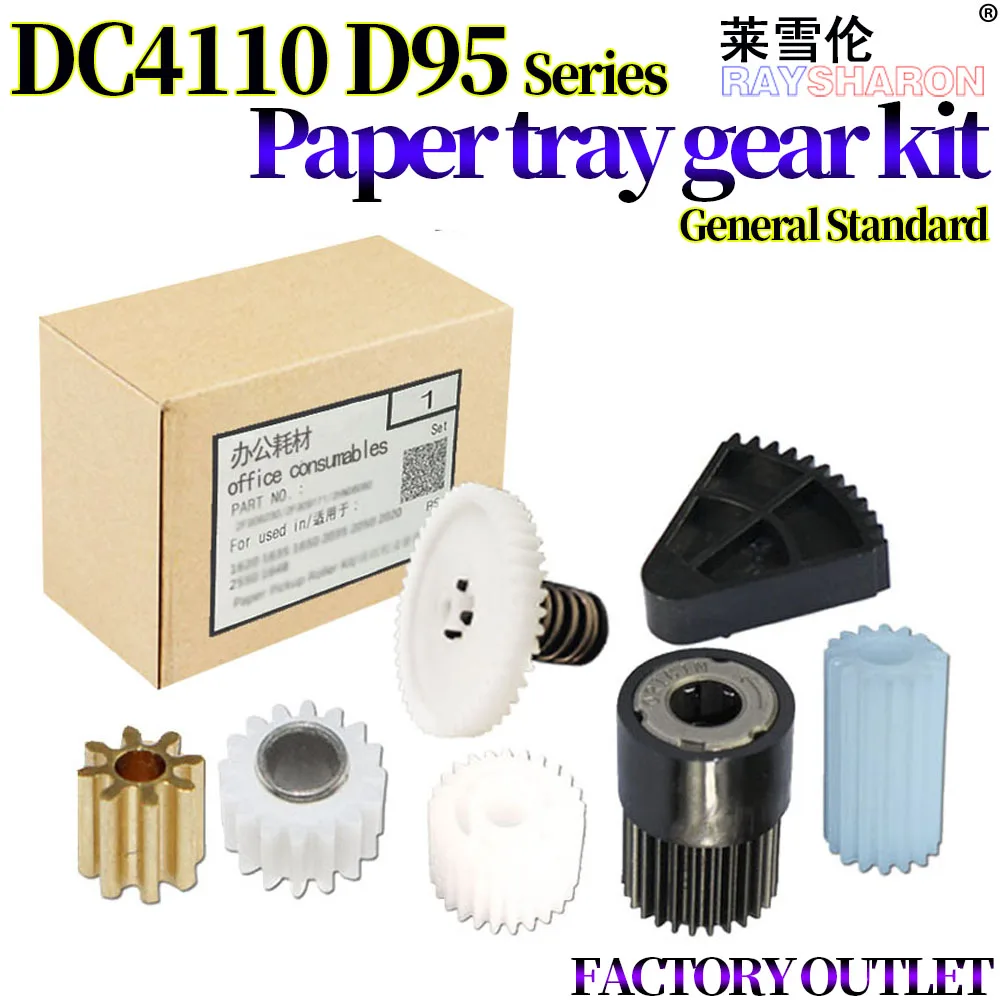 Набор шестерен для бумажного лотка использования в Xerox DocuCentre 4110 4127 4112 4590 4595 1100 900 D95