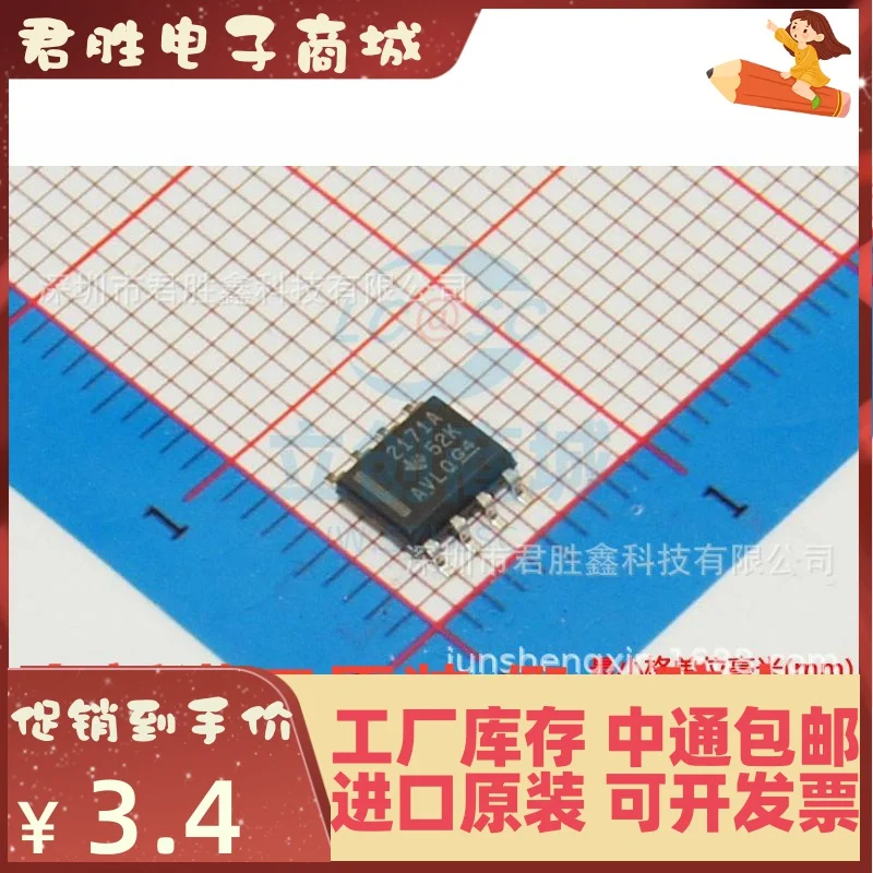 10pcs 100% orginal new SMD OPA2171AIDR Silkscreen 2171A SOP-8 Operational Amplification