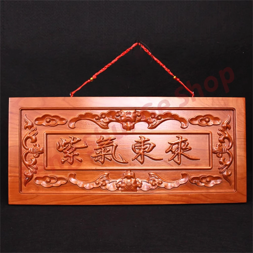 

Peach wood, Purple Qi Donglai Gate plaque, solid wood carving, hanging items at the entrance, household door stickers for home d
