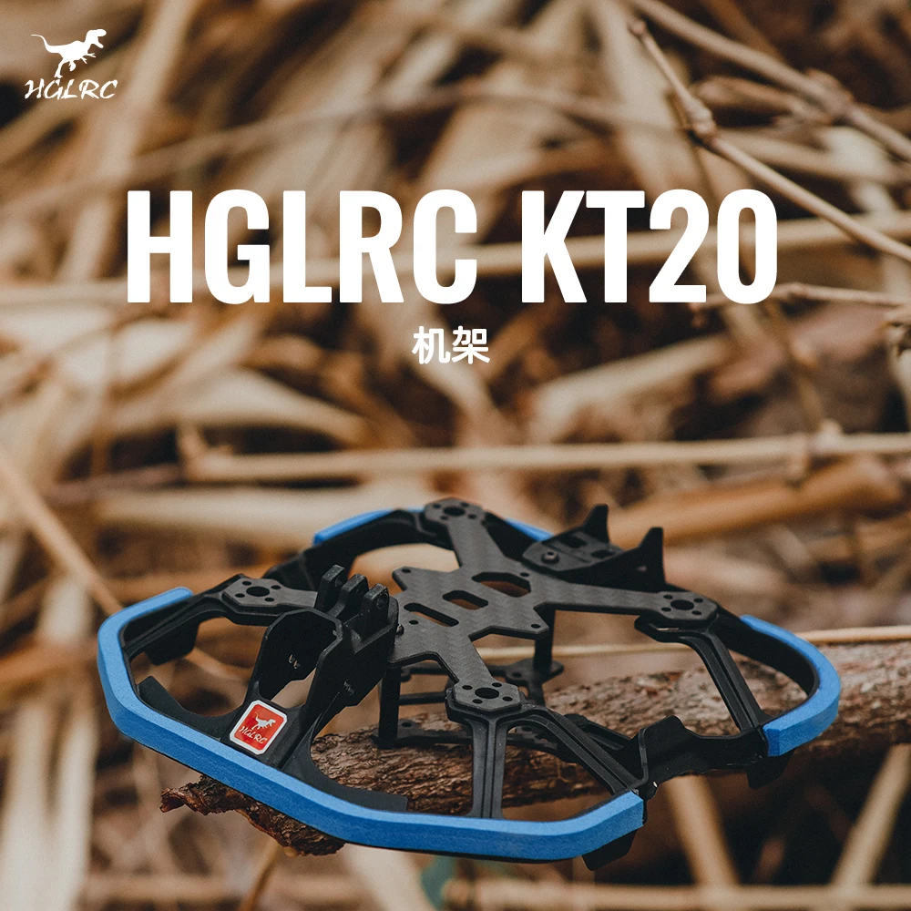 HGLRC KT20 2-Дюймовая рама FPV Cinewhoop Дрон 90 мм 3K Углеродное волокно