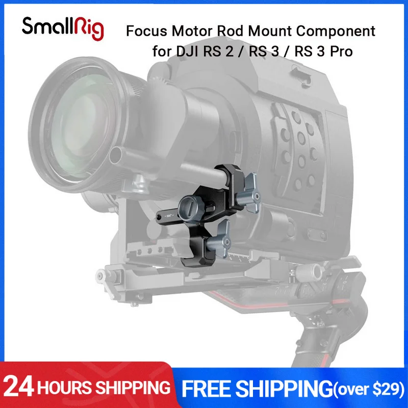 Моторный шток SmallRig Focus для DJI RS 2 2851 |