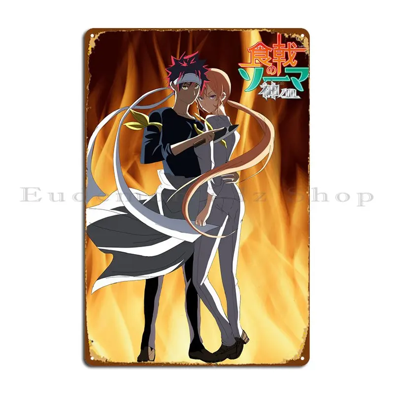 

Food Wars Metal Plaque Wall Decor Customized Pub Cinema Garage Tin Sign Poster