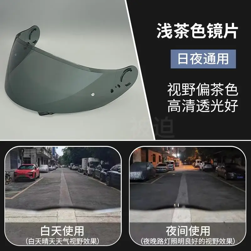 Защитный козырек для мотоциклетного шлема SHOEI X14 Z7 CWR1 RF1200 Xspirit NXR