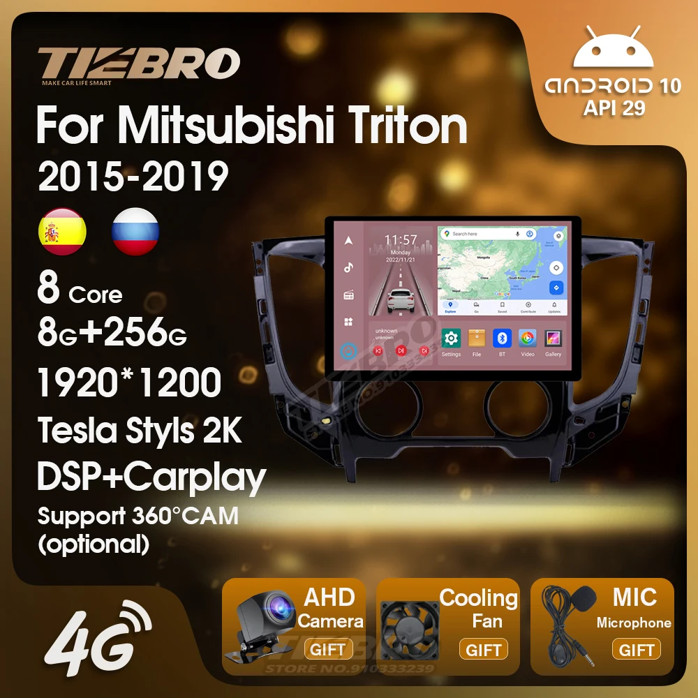 

1920*1200 Android 10 GPS-навигация для Mitsubishi Triton L200 MT 2015-2019 автомобильное радио мультимедийный видеоплеер DSP Carplay 13 дюймов