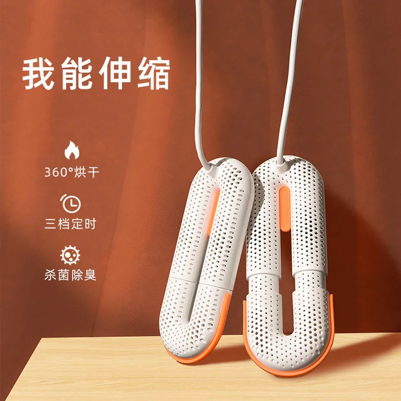 

Shoe Dryer Automatic Retractable Deodorant Warmer Home Portable