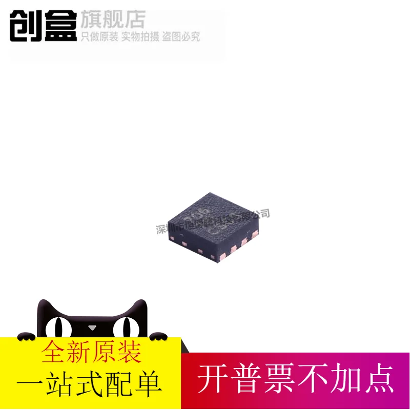 

free shipping BQ294706DSGR WSON8 706 IC 10PCS