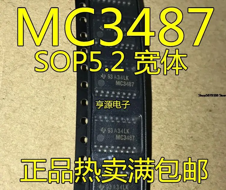 

5 шт. MC3487NSR MC3487 SOP16