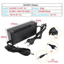 14.6V 5A LiFePO4 charger 4S eries 12V 12.8V 5A Lifepo4 battery charger DC 12.8V 14.4V battery pack power adapter