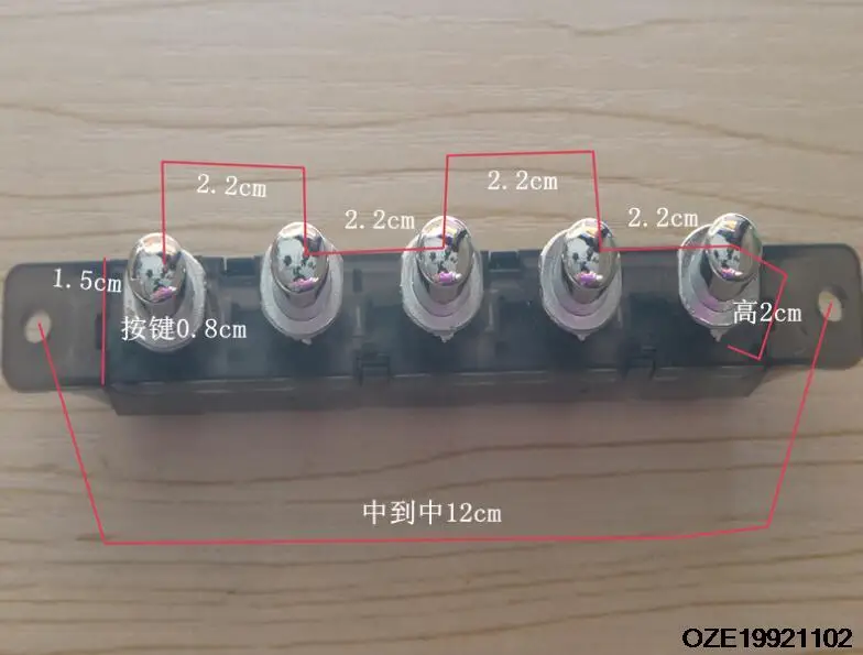 MQ205 AC 250V 5 кнопочный клавишный переключатель типа пианино для капота