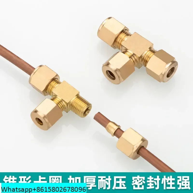 Утолщенный латунный тройник с наконечником сверхмощный для медных труб высокого