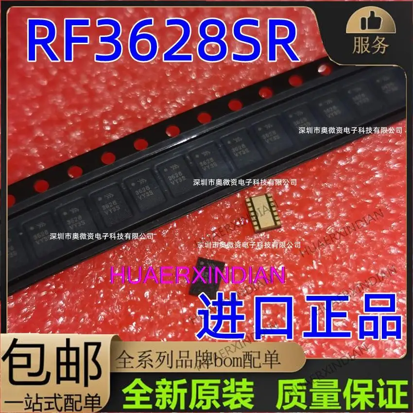 10 шт. новый оригинальный RF3628TR13 3628 QFN