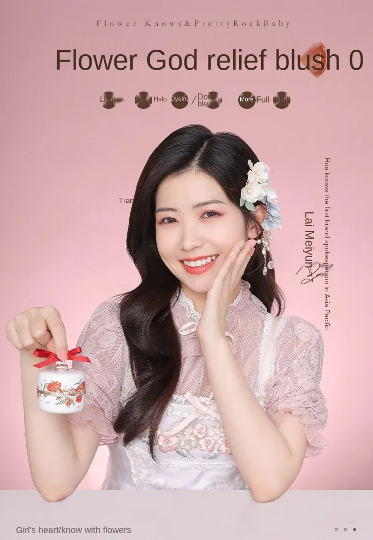 TT Flower знает румяна классические искусственная и прозрачная легко размазывается