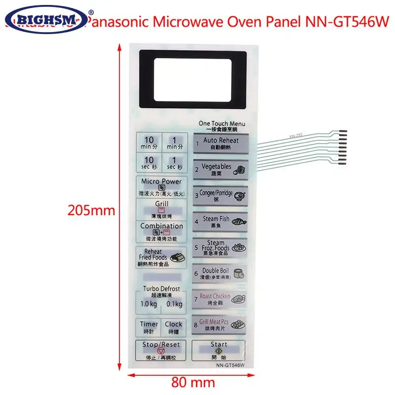 

Переключатель мембраны для микроволновой печи Panasonic BIGHSM