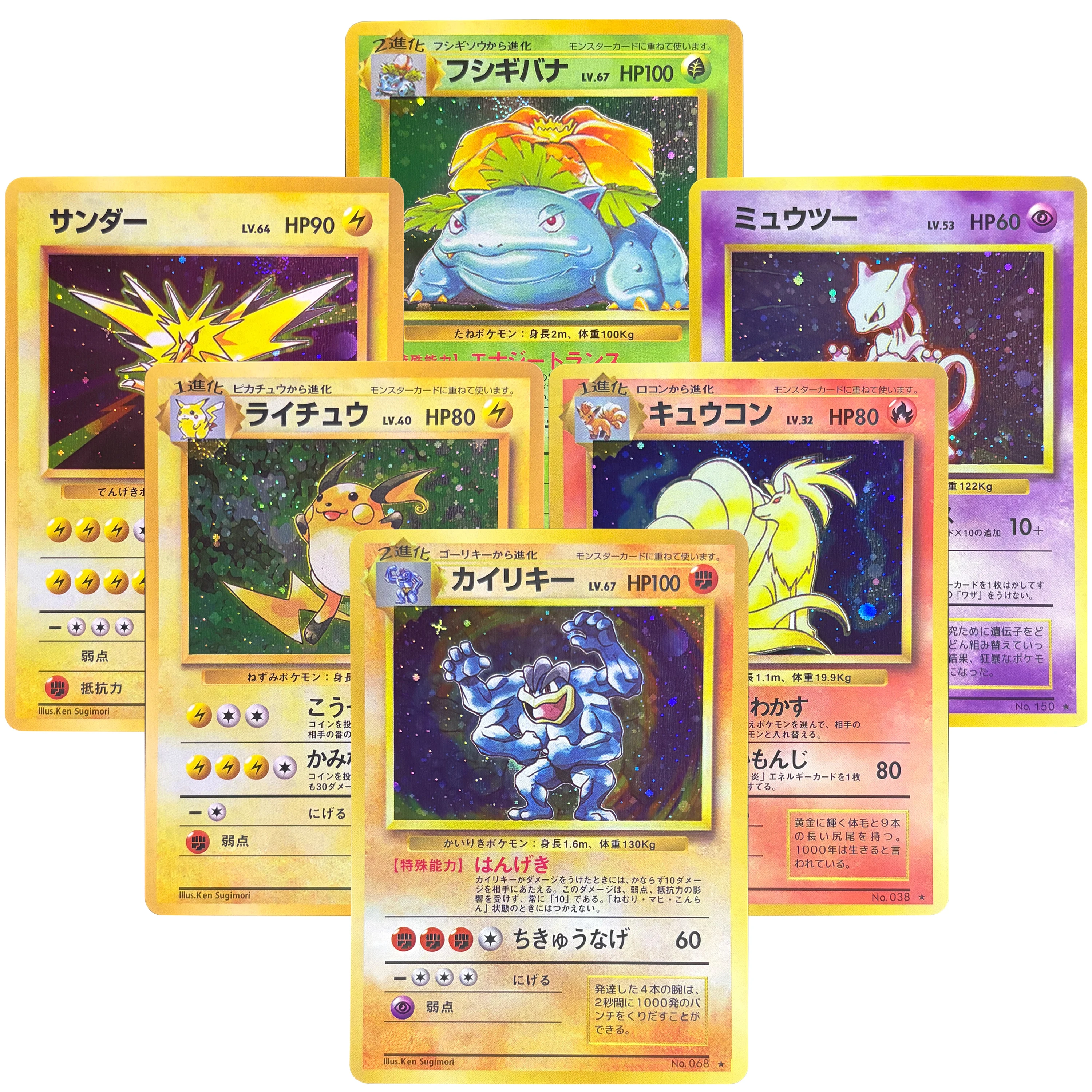 Фото Коллекционные карты PTCG JP Vintage Base Set Holo Foil с одинаковым дизайном, японские персонализированные карты для региональной мастер-коллекции №1