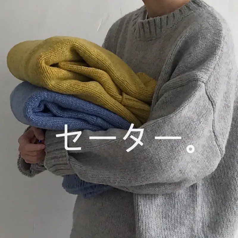 Мужской Свитер оверсайз свитер в гонконгском стиле мужской свободный однотонный