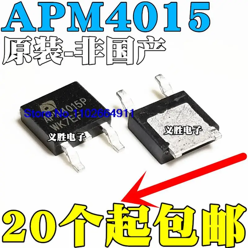 

50 шт./партия APM4015 APM4015P MOS 40V45A P TO-252