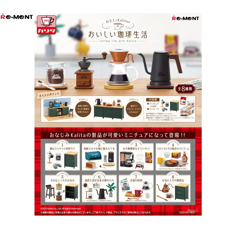 

RE-MENT I and Kalita Delicious Coffee Life, Box Product 8 Types Total,Kawaii Anime Figure Model Action Figure Kids Toys Box Eggs