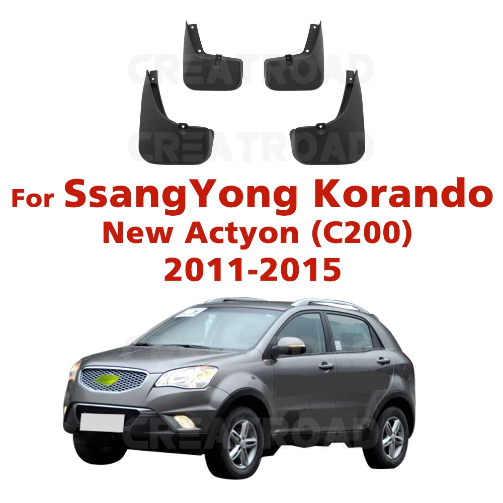 

Для SsangYong Korando New Actyon C200 2011 2012 2013 2014 2015, брызговики на крыло, брызговики, брызговики