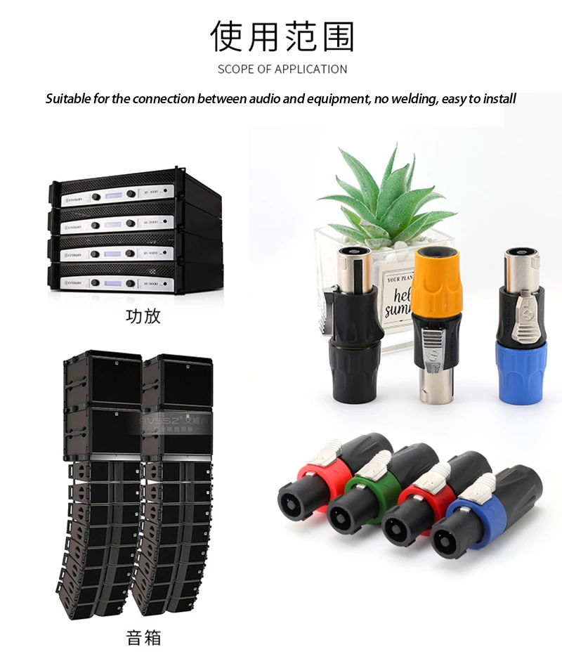 1 шт. Профессиональный AL4MP 4-жильный подключаемый штекер кабеля NL4FCX Чистая медь