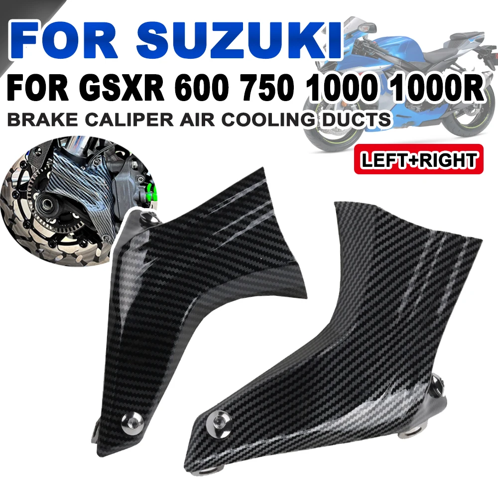 

For Suzuki GSXR600 GSXR750 GSXR1000 GSXR1000R GSXR GSX-R 600 750 1000 1300 Motorcycle Accessories Brake Caliper Air Cooling Duct