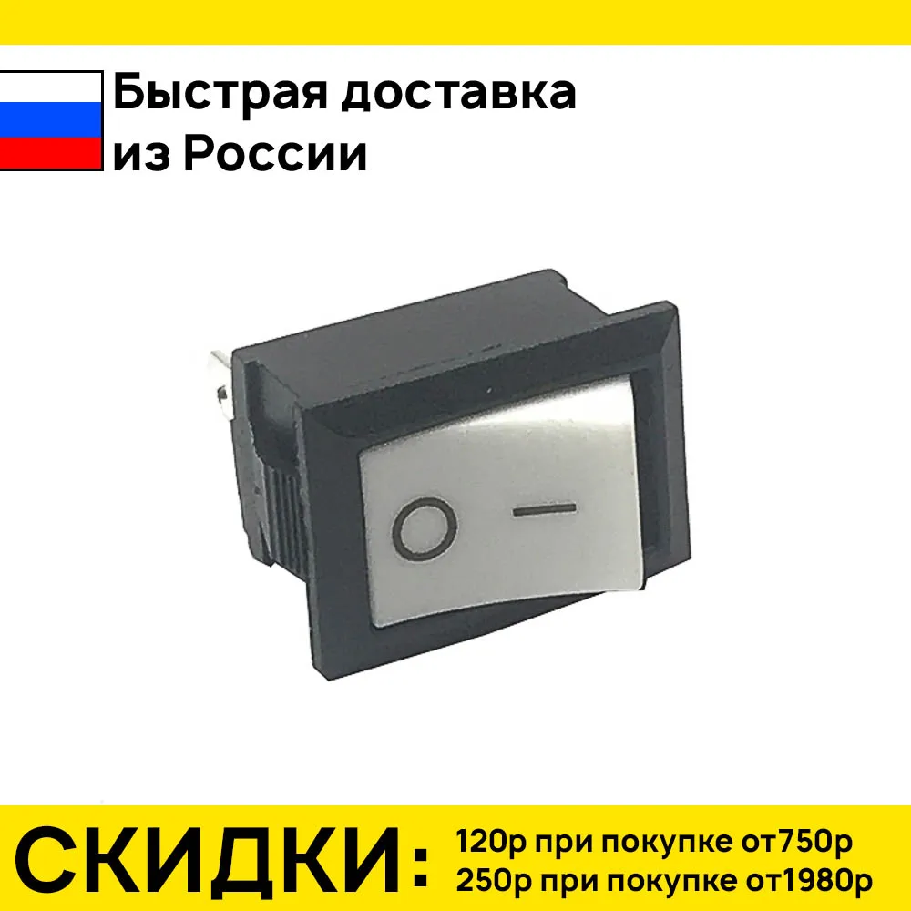 10 штук переключатель kcd1-101-c3-w/2p on-off 6a 250vac