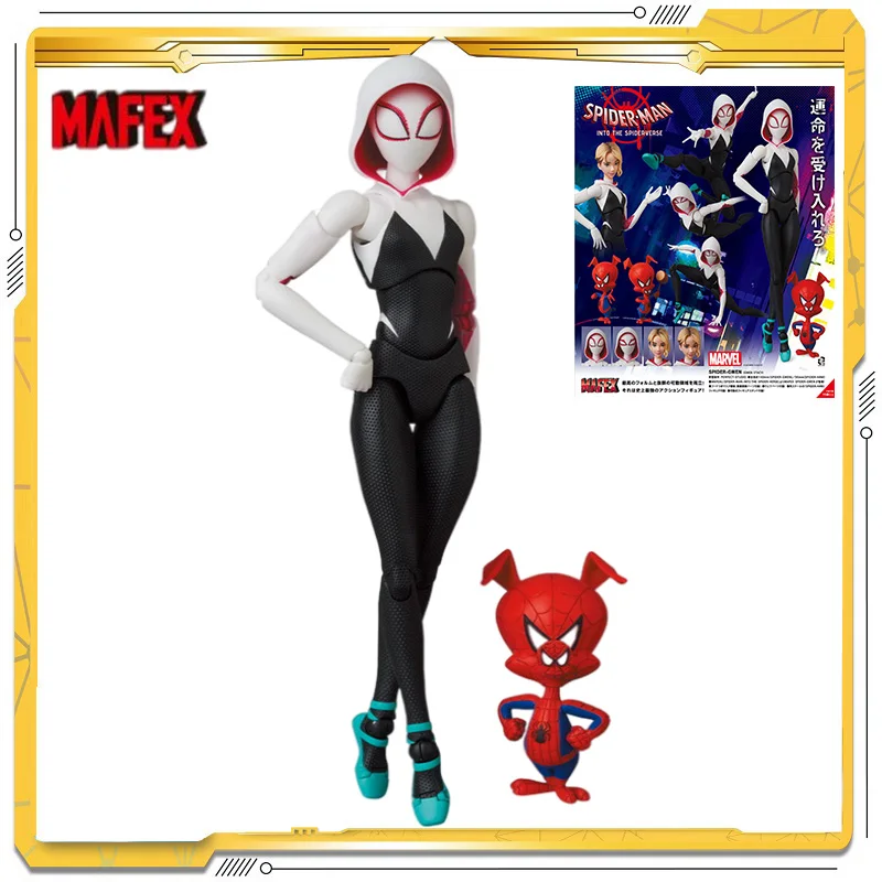S Model Toys Gifts For Kids