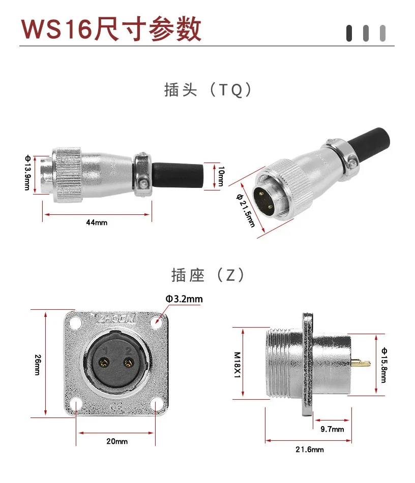 1 комплект авиационных розетки WS16-2-3-4-5-7-9-10 основной разъем TQ/Z водонепроницаемый