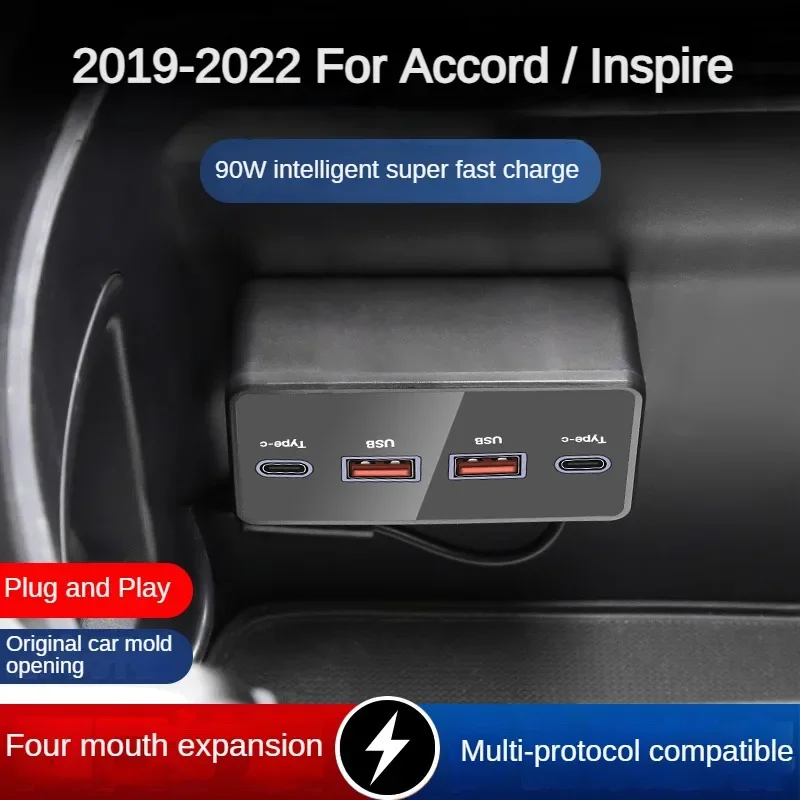 2019-2022 для Honda Accord Inspire автомобильное быстрое зарядное устройство USB-шунтирующий