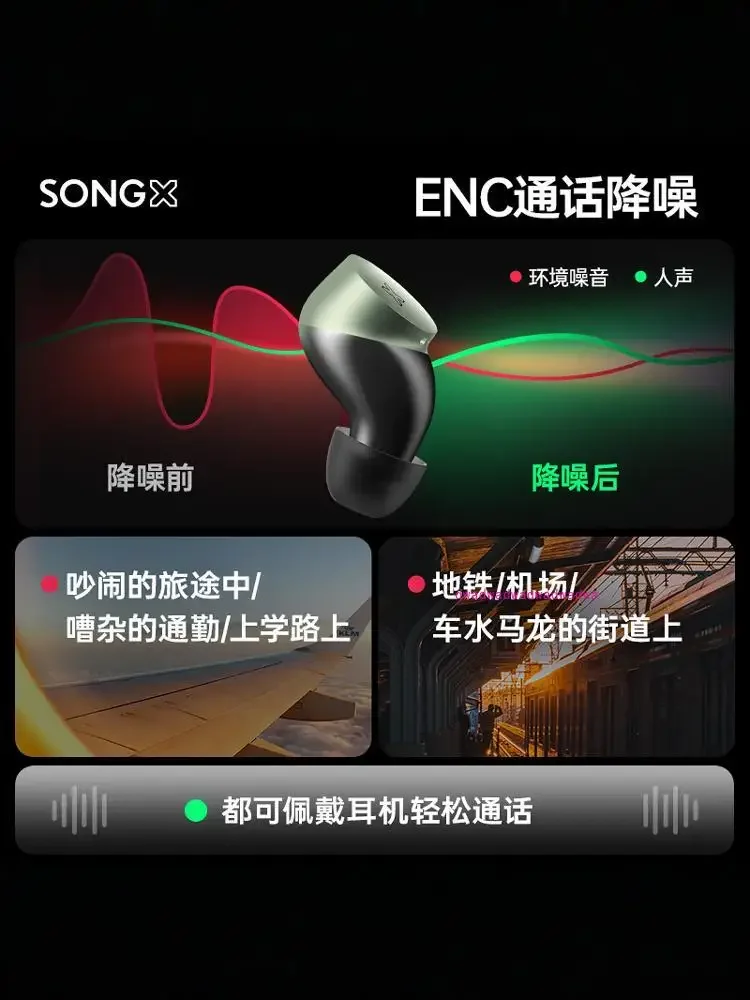 Bluetooth-гарнитура SONGX с шумоподавлением высокое качество звука длительный срок