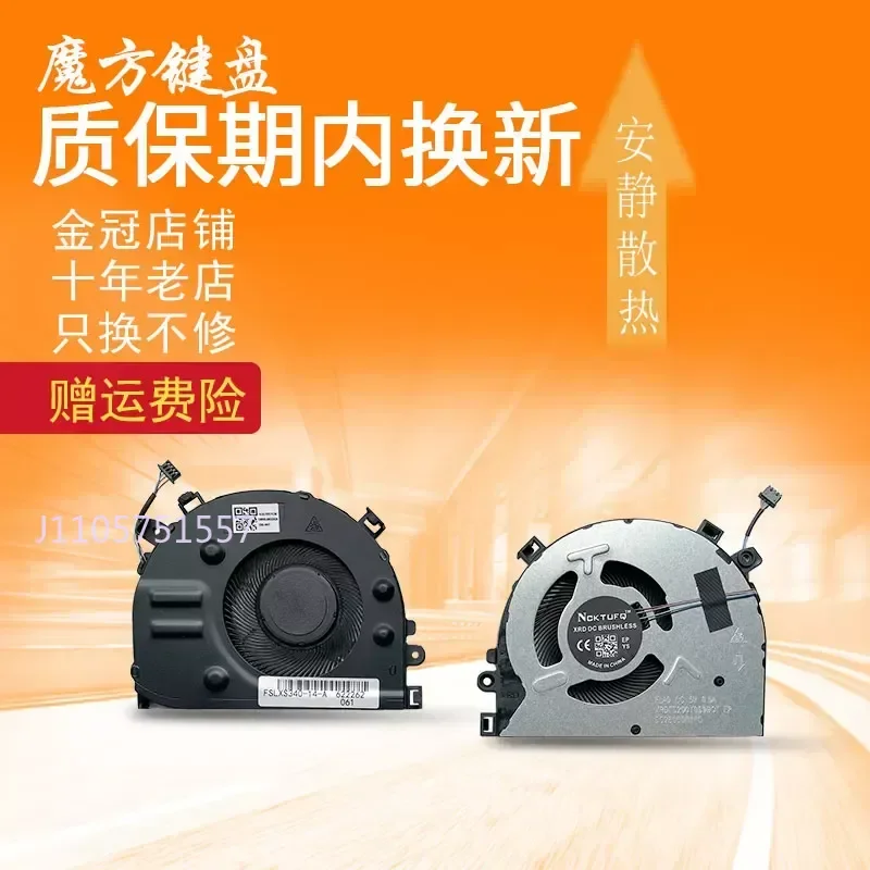 Фото Вентилятор для Lenovo S145-14IWL Xiaoxin-14IIL 2019 Youth Edition 14API 81N7 S340-14 №1