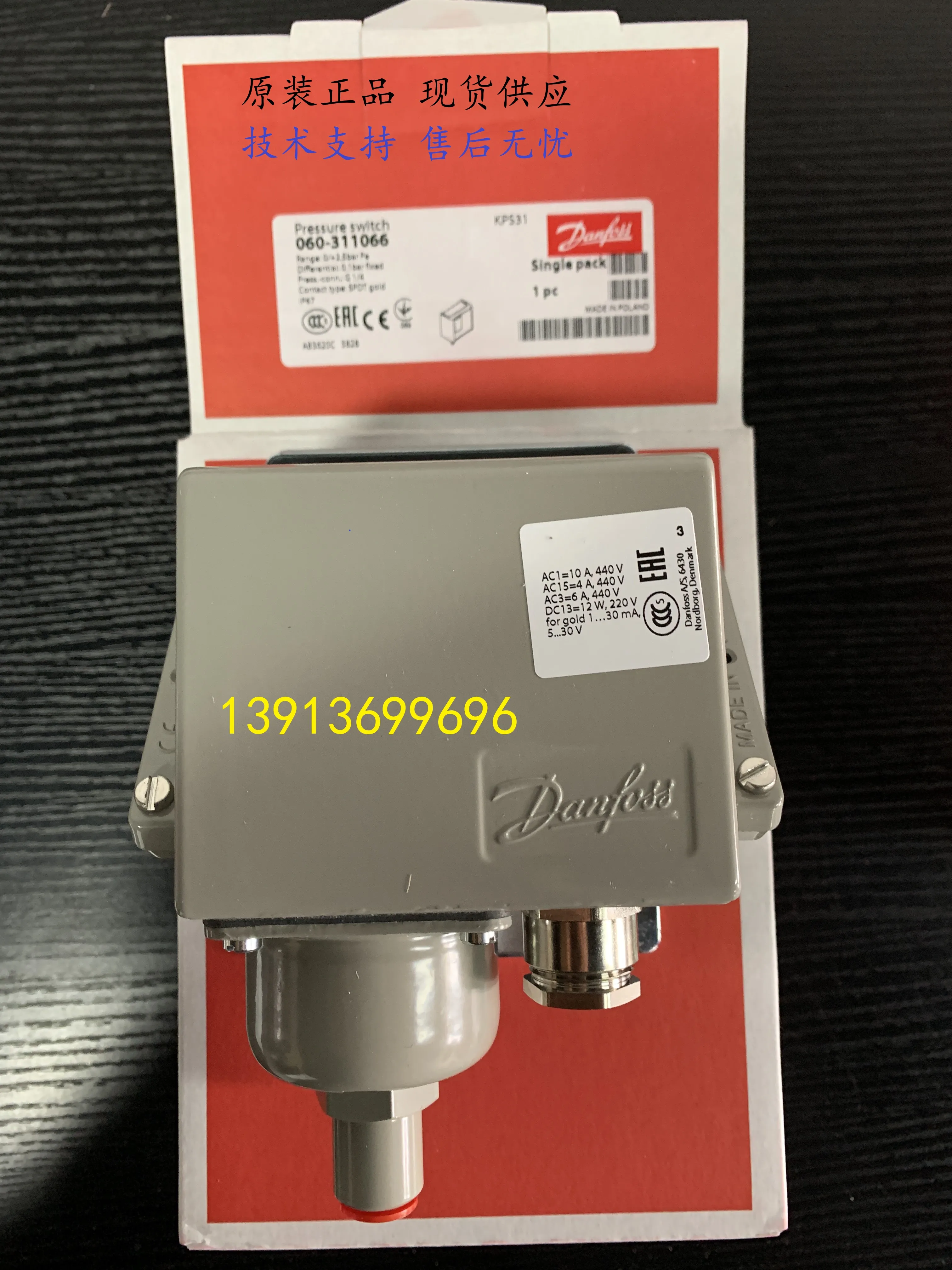 

Danfoss Pressure Switch Controller KPS33 060-310366/310466 Original Stock