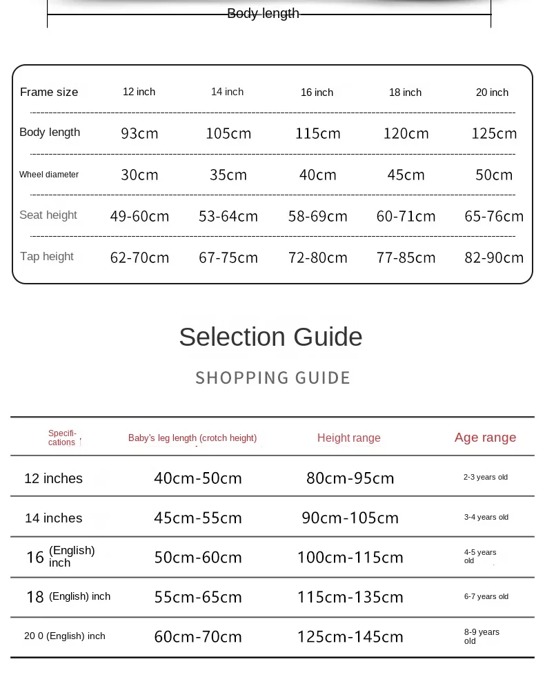 Детский велосипед для мальчиков и девочек 3-4-5-6-7-9 лет детский с педалью 12/14/16/18