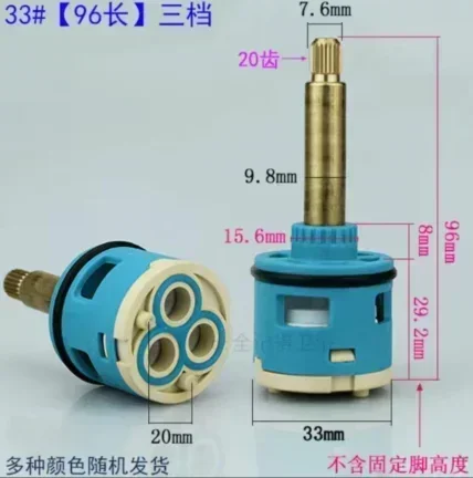 

Картридж для смесителя 26/28/33/35/37 мм