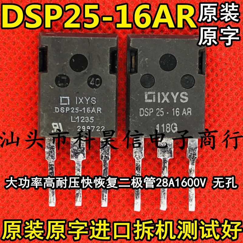 

Бесплатная доставка Φ 28A1600V 10 шт