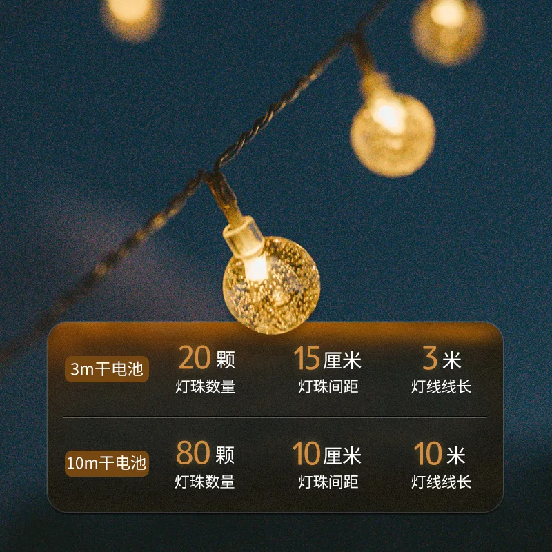 Naturehike 3 м/10 м световая гирлянда для улицы портативный тип батареи пузырьковое