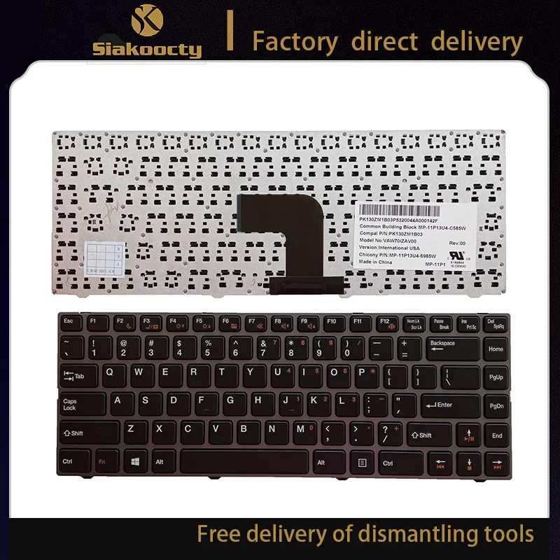 Для Compal QAT10 QAT11 U400A MP-11P13US-698 серая рамка