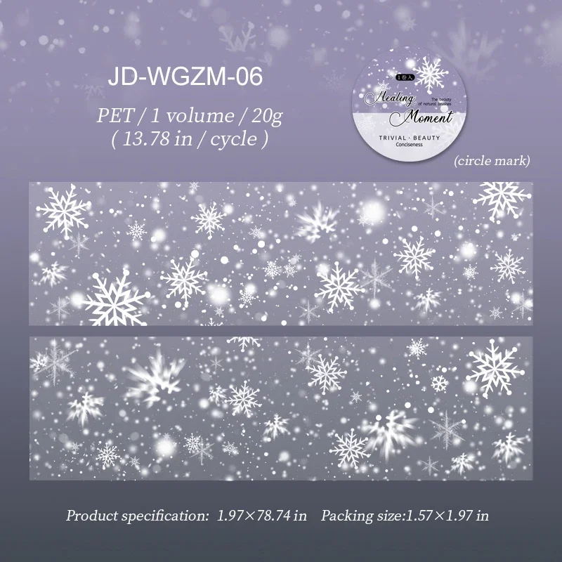 

Jianwu изолента Faint Light Weave Dream Series