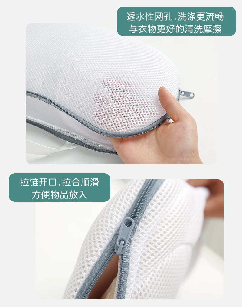 Мешок для стирки бюстгальтера упаковка нижнего белья чистый мешочек