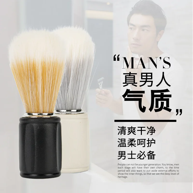 

1PC Badger Hair Men's Shaving Brush Salon Men Facial Beard Cleaning Shave Tool Razor Brush with plastic Handle barber brush