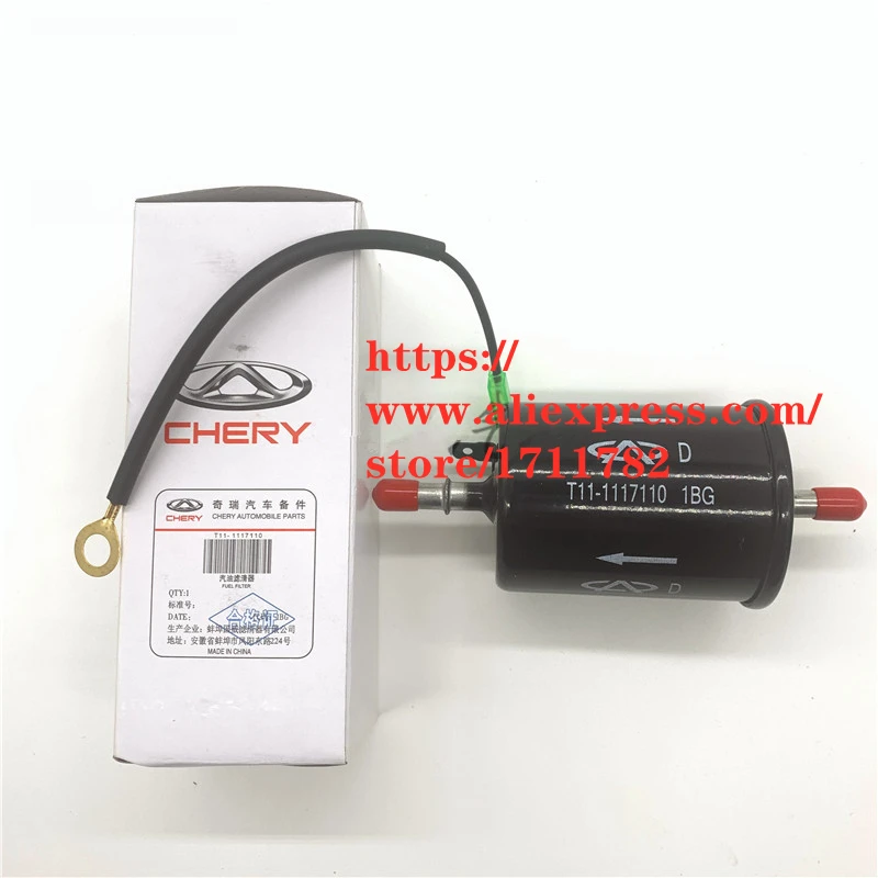 Фото Наборы фильтров для Chery Tiggo 3 E4G16 Engine 1,6 л, воздушный фильтр, масляный фильтр, салонный фильтр и топливный фильтр, фотоаксессуары №5