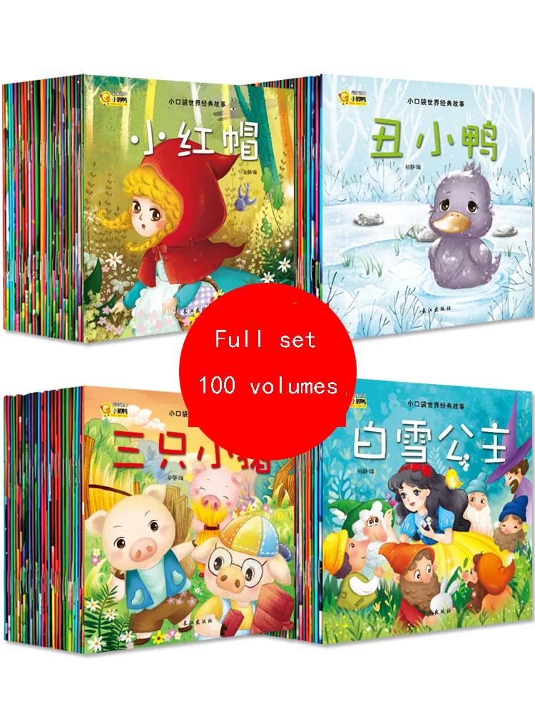 

20 Books/Set Chinese Story For Kids Book Children's Bedtime Story Enlightenment Color Picture Storybook Age 0-6 Baby Story Book