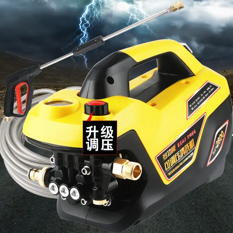 Автомойка с регулировкой давления 220 В водяной пистолет мощная чистящая машина