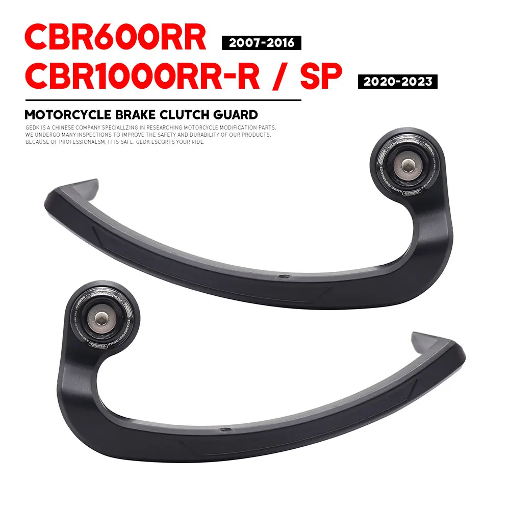CBR600RR CBR1000RR-R защита ручки тормоза и сцепления мотоцикла для HONDA 2007-2024 рычага