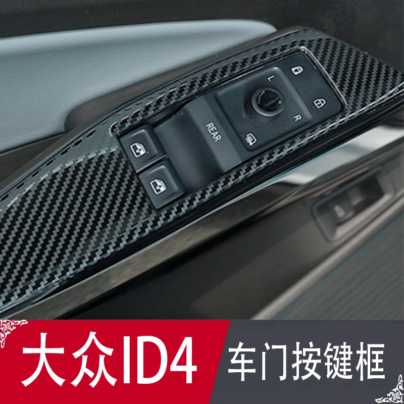 For Volkswagen ID4X id4crozz ABS Interior Door Glass Window Up Switch Key Frame Patch