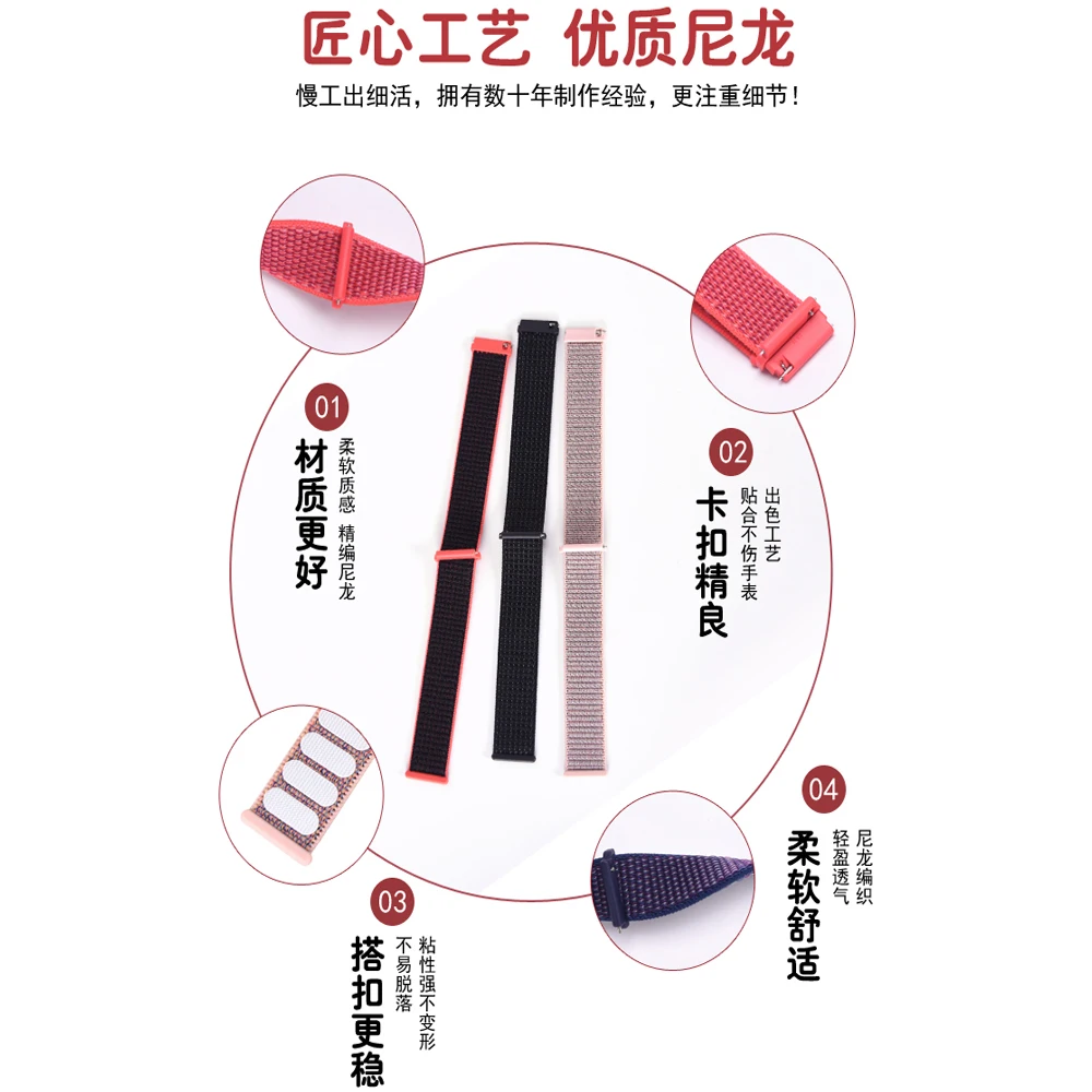 Спортивный нейлоновый ремешок 18 мм для Xiaomi Mi ремешки умных часов женский браслет