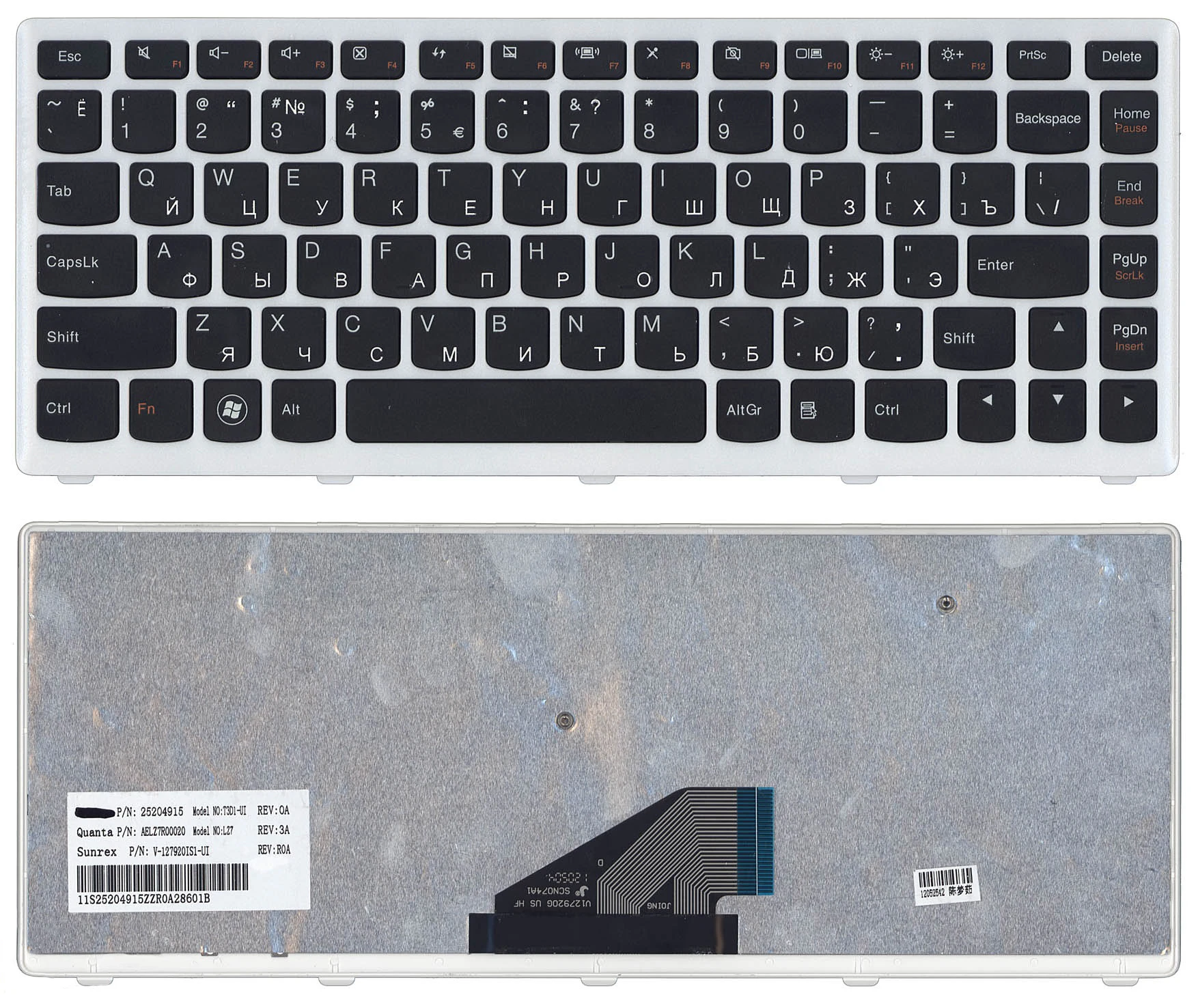 Клавиатура для Lenovo IdeaPad U310 черная с серой/белой рамкой | Компьютеры и офис