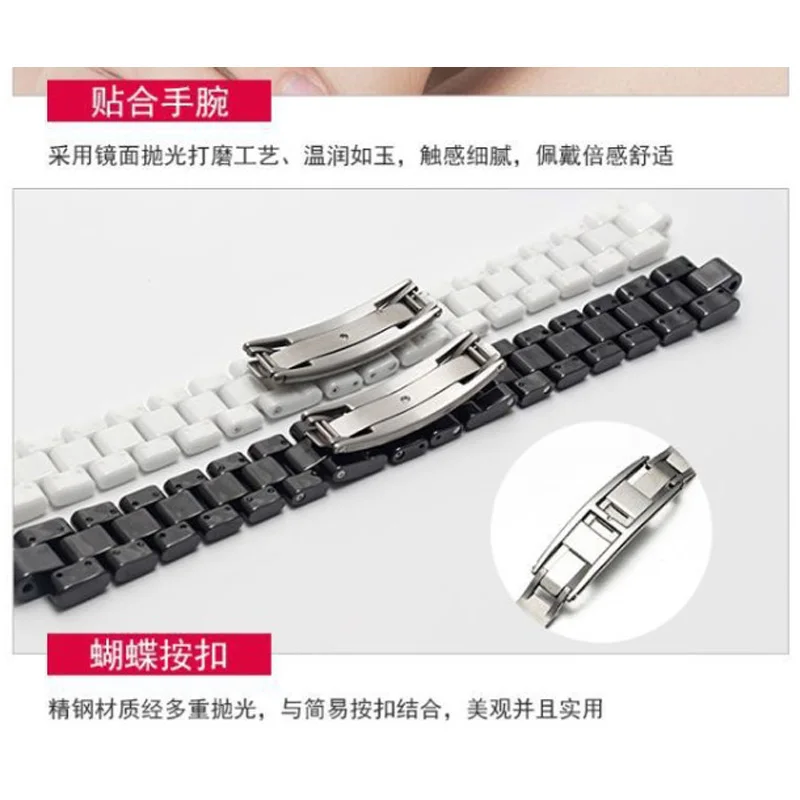 For J12 ceramics wristband high quality women's men's watch strap Fashion bracelet black white 16mm 19mm bands