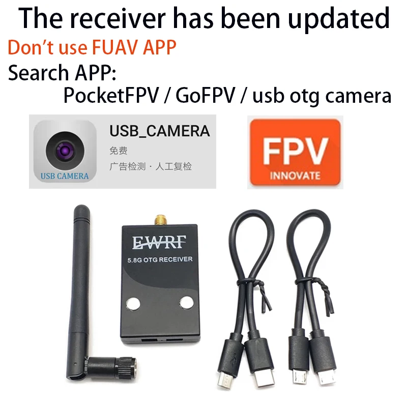 Простой в использовании 5 8G FPV UVC приемник видео Downlink OTG Android телефон + 600 мВт 40CH