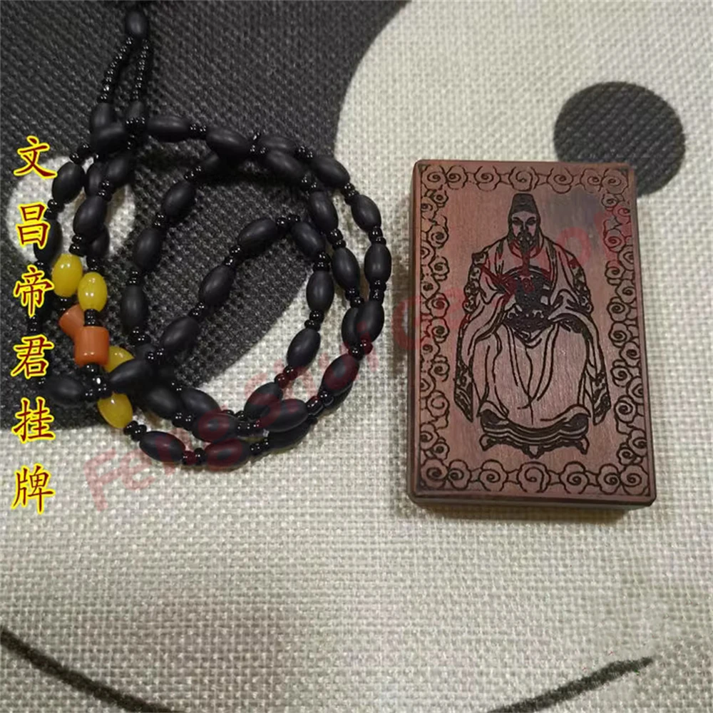 

Lightning struck jujube pendant, Taoist artifact, relief, Wenchang Wang pendant, Taoist cultural handicraft